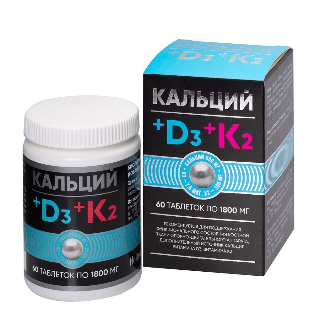Кальций + D3 + K2 таблетки 1800мг N60 BIOTerra