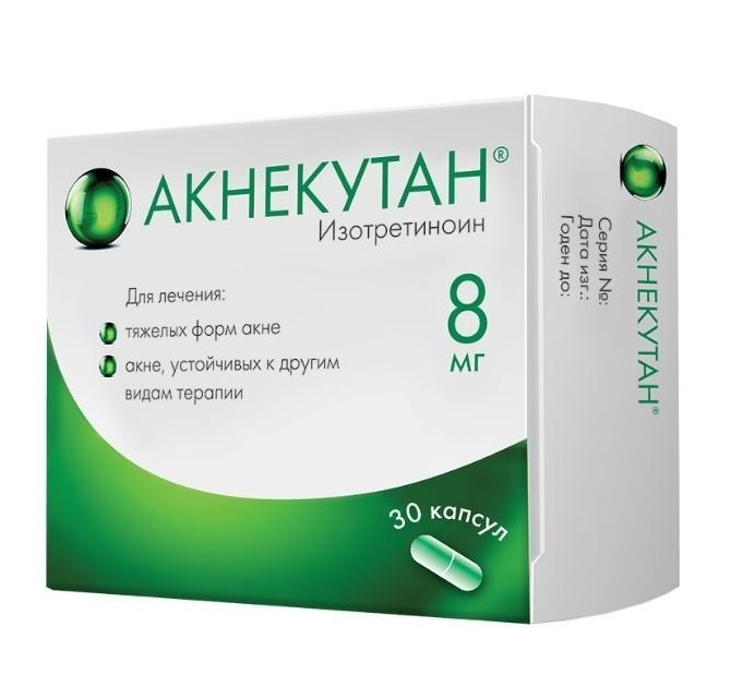Акнекутан капсулы 8мг N30 Акнекутан капсулы 8мг N30