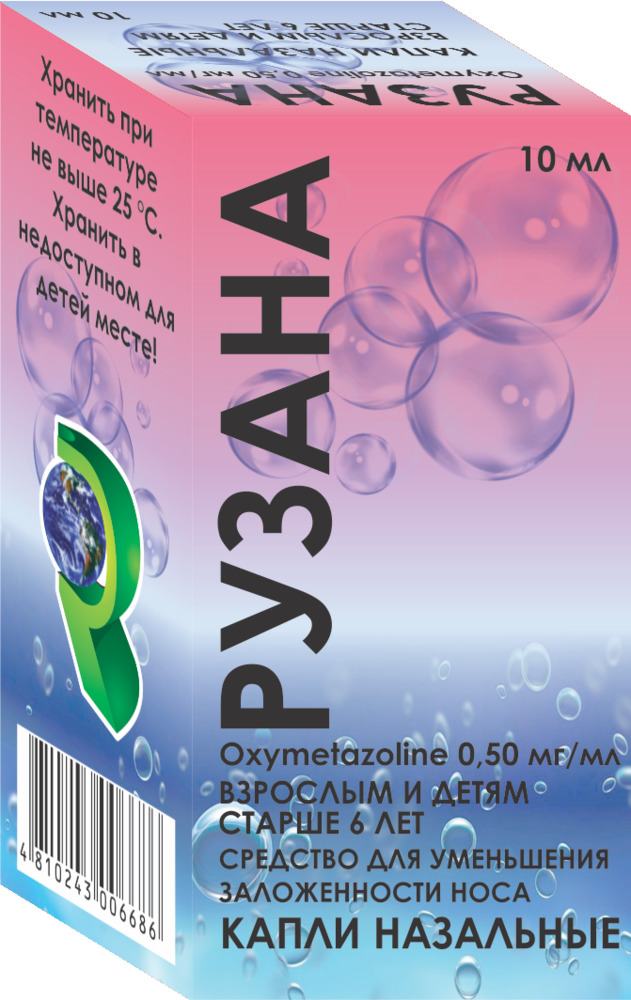Рузана капли назальные 0,5мг/мл флакон 10мл