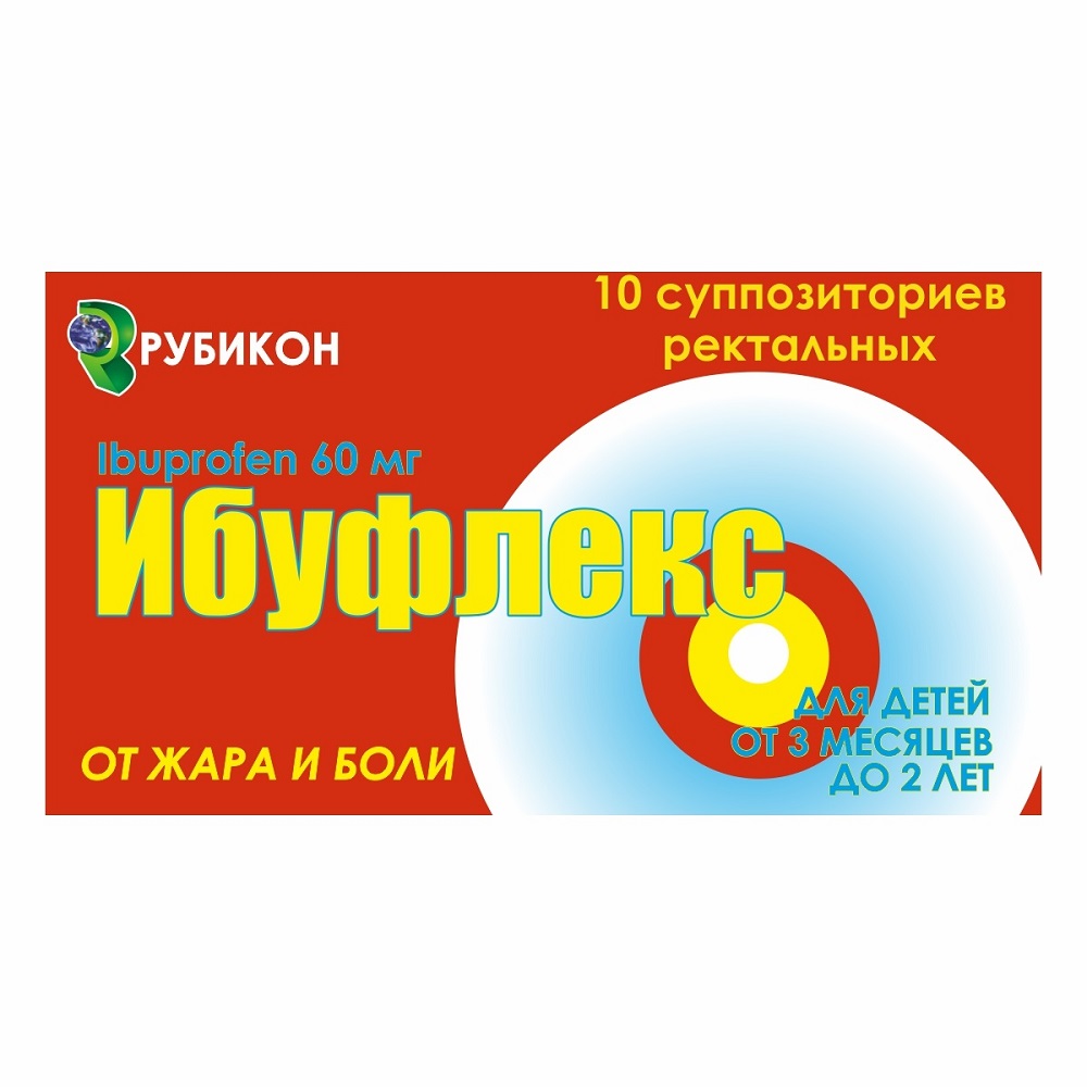 Ибуфлекс суппозитории 60мг N10