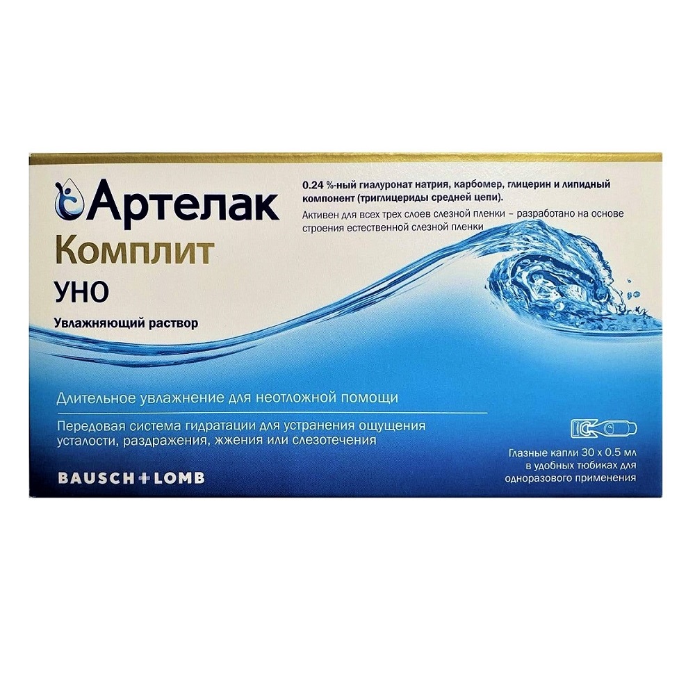 Артелак Комплит Уно р-р офтальмолог.0,5мл N30 1