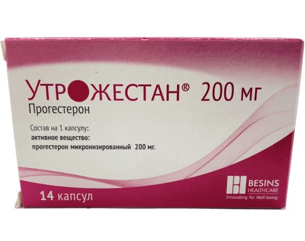Утрожестан капсулы 200мг  N14