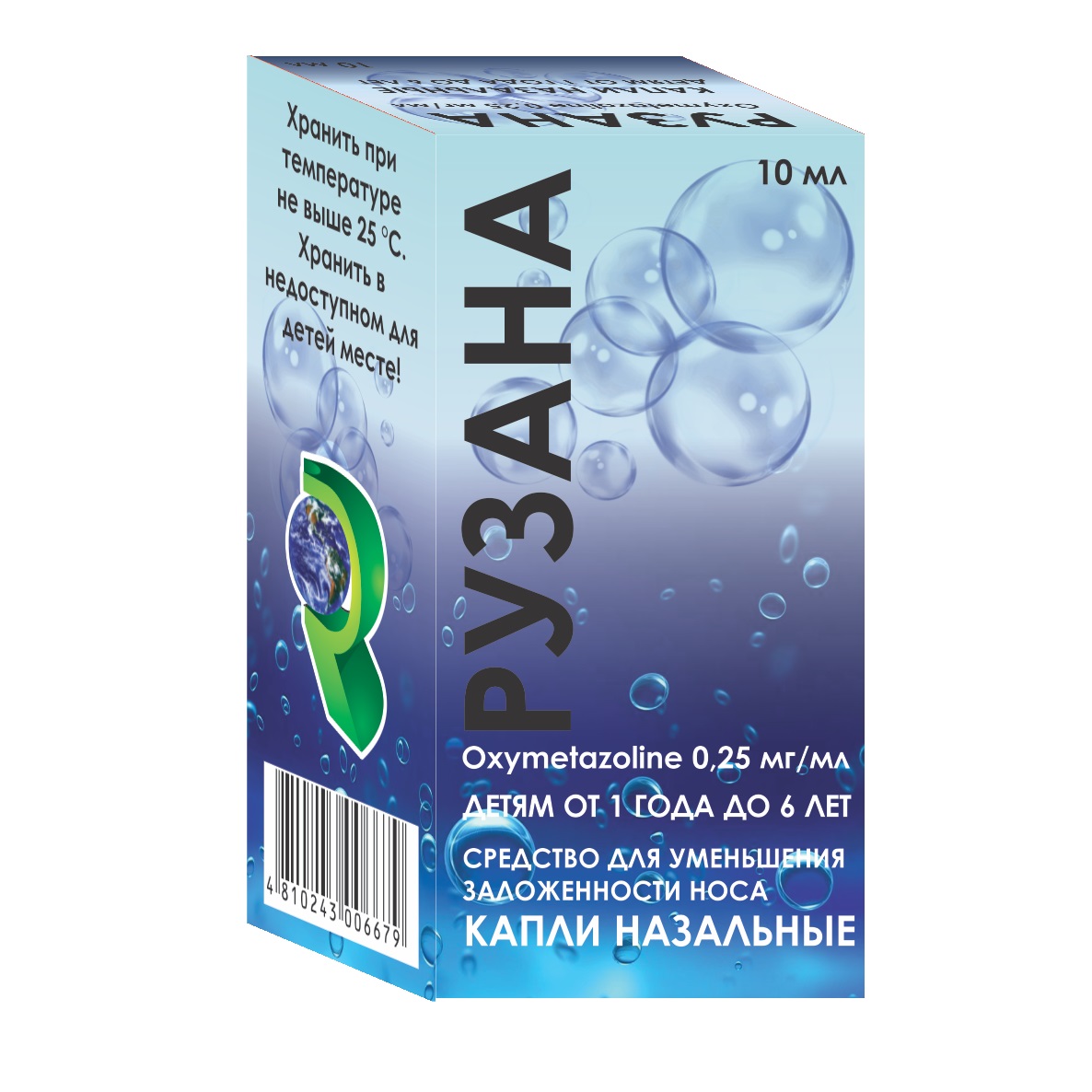 Рузана капли назальные 0,25мг/мл флакон 10мл