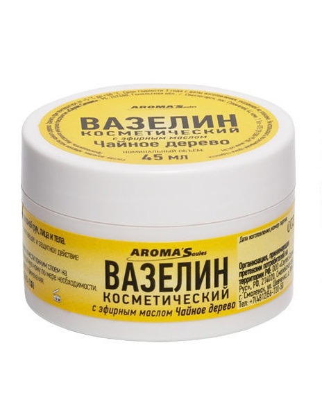 Вазелин косметический AROMA’Saules Вазелин косметический AROMA’Saules