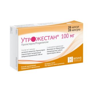 Утрожестан капсулы 100мг  N28