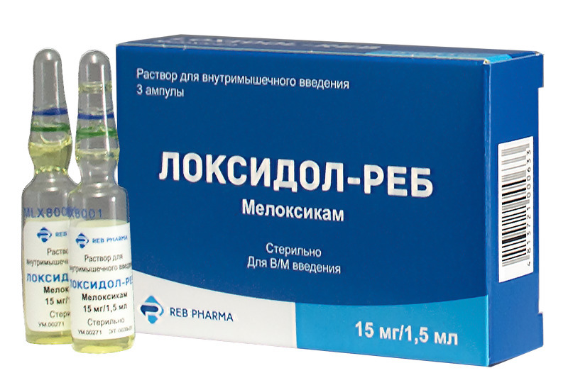 Локсидол-Реб раствор  для внутримышечного введения 15мг/1,5мл N3