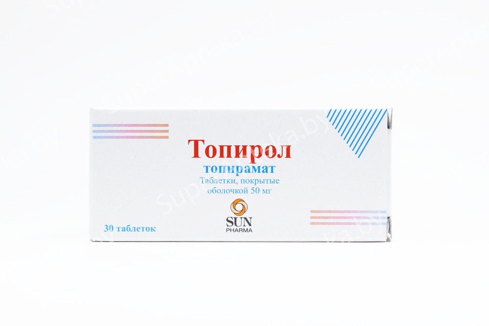 Топирол таблетки покрытые оболочкой 50мг N30