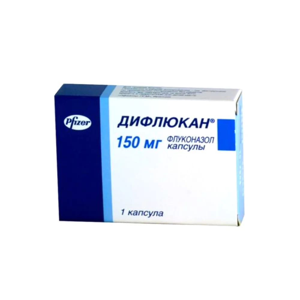 Дифлюкан капсулы 150мг N1