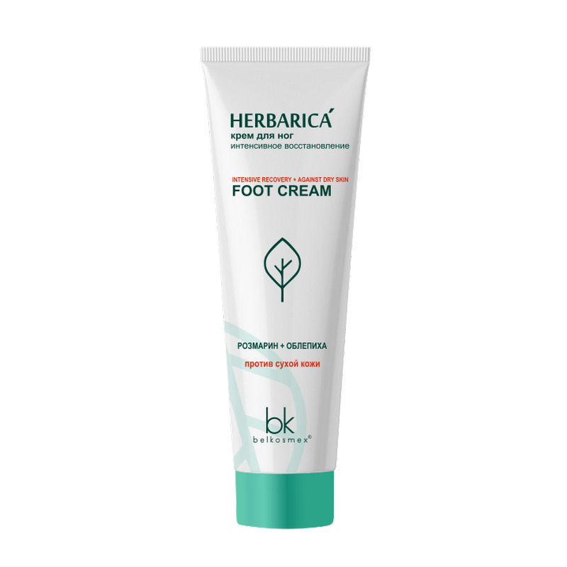 Крем для ног Интенсивное восстановление Belkosmex Herbarica 80  г