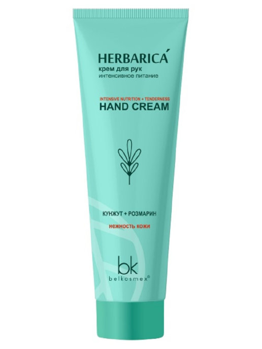 Крем для рук интенсивное питание Belkosmex Herbarica 80  г