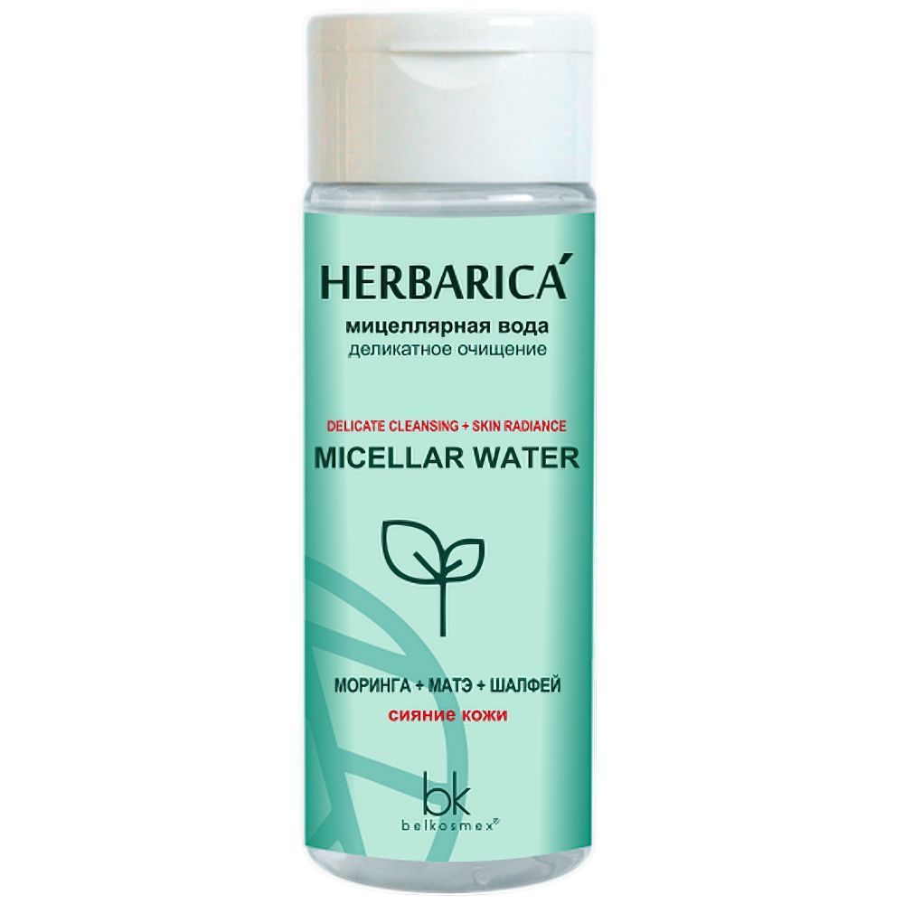 Мицеллярная вода деликатное очищение Belkosmex Herbarica 150  мл