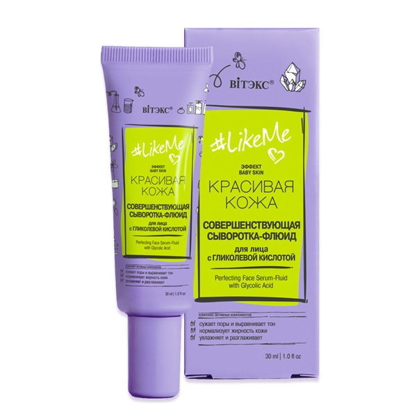 Совершенствующая сыворотка-флюид для лица с гликолевой кислотой Витэкс #LikeMe Контроль над порами 30 мл Совершенствующая сыворотка-флюид для лица с гликолевой кислотой Витэкс #LikeMe Контроль над порами 30 мл