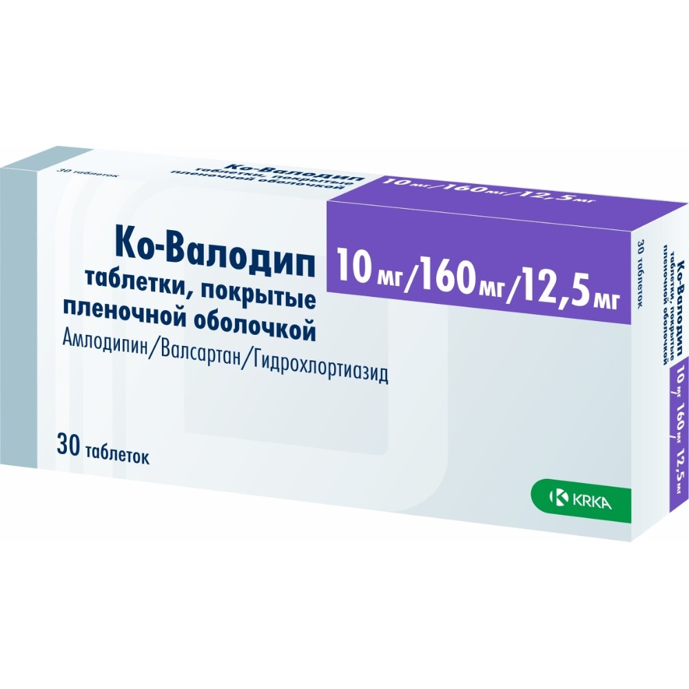Ко-Валодип таблетки покрытые оболочкой 10мг/160мг/12,5мг N30