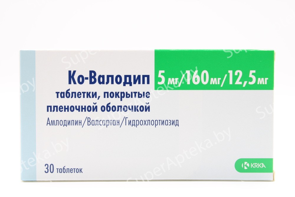 Ко-Валодип таблетки 5мг/160мг/12,5мг N30