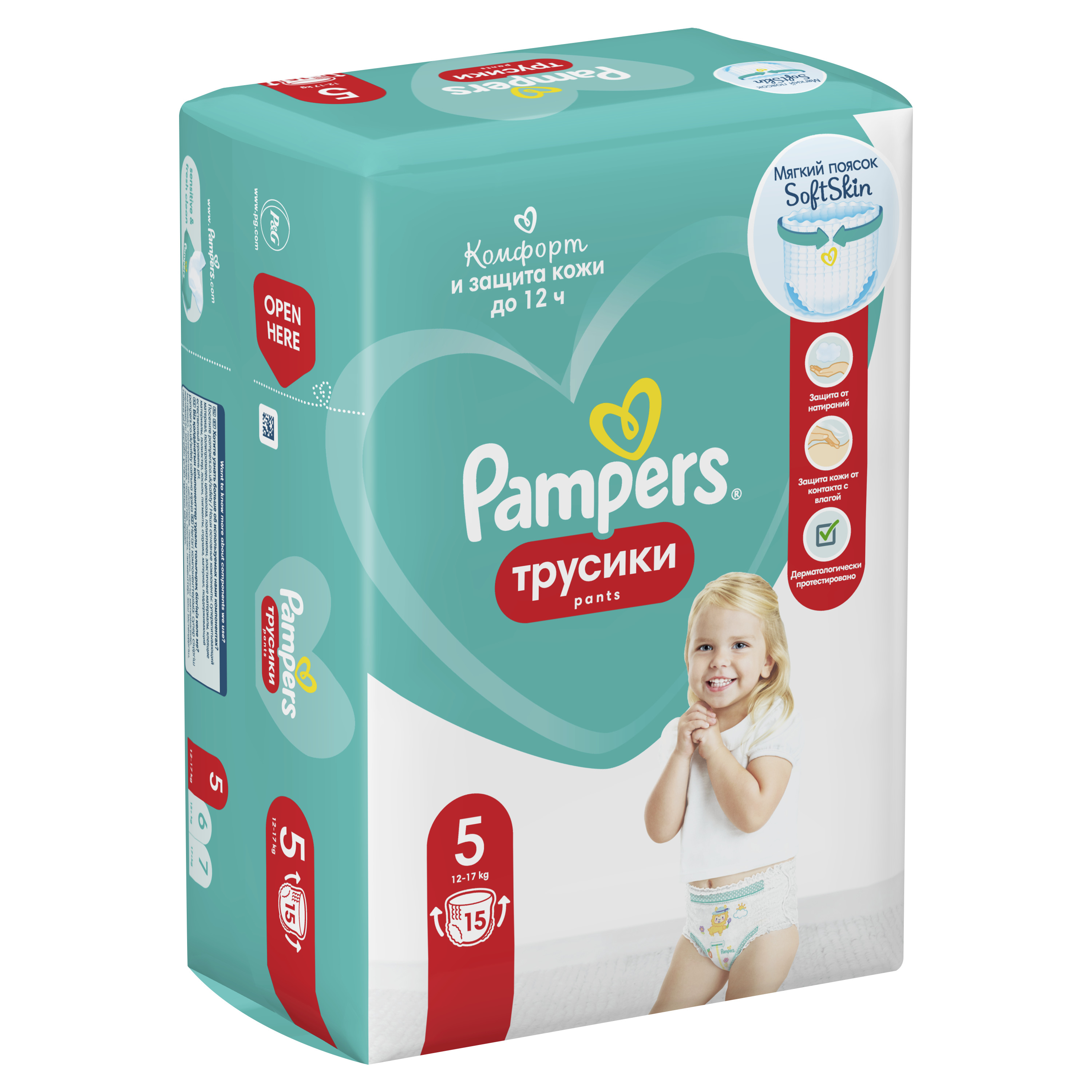 Подгузники-трусики детские 12-17кг №15 Pampers Pants Junior 15 шт Подгузники-трусики детские 12-17кг №15 Pampers Pants Junior 15 шт