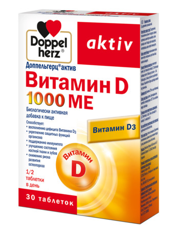 Доппельгерц Витамин D 1000 ME таблетки N30 Doppelherz Aktiv