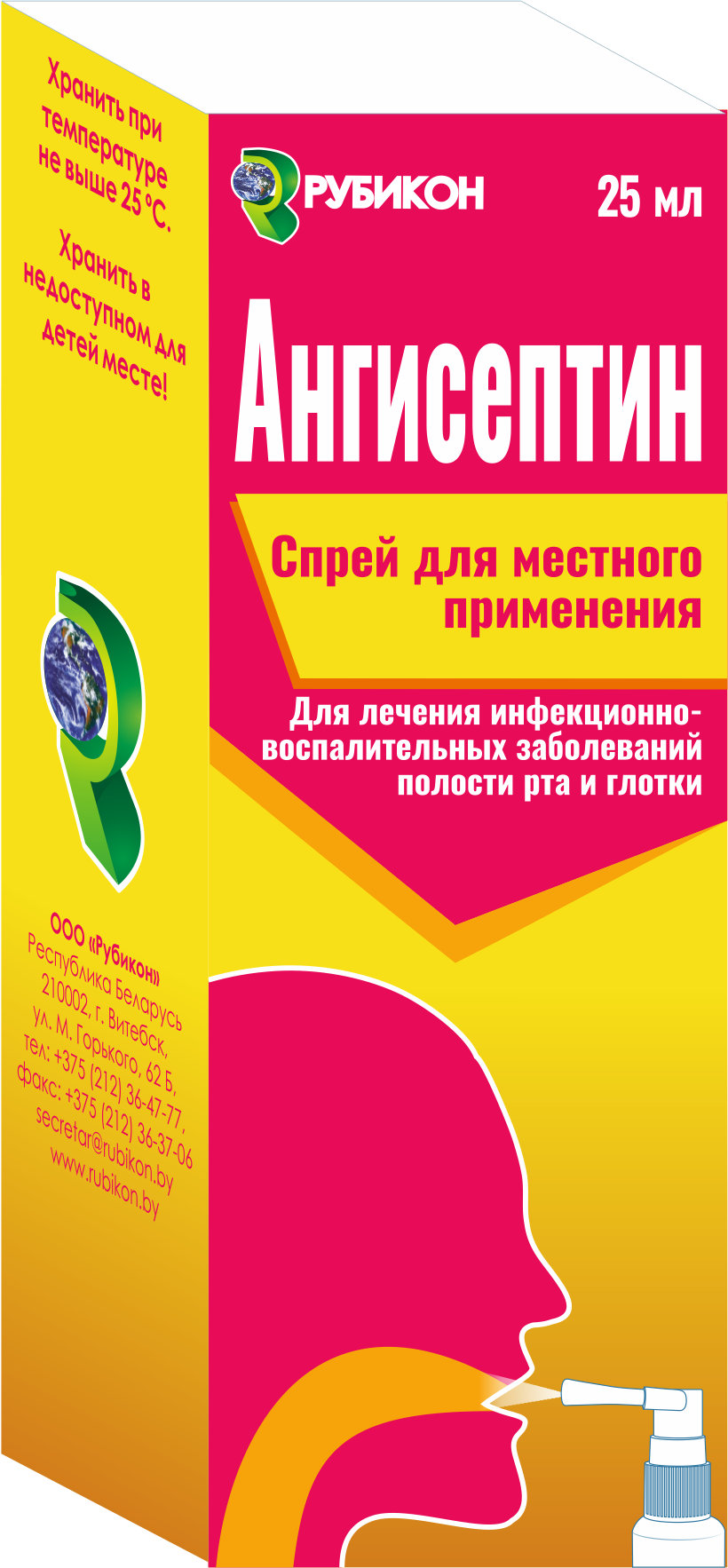 Ангисептин спрей (1,2мг/0,6мг)1мл 25мл флакон  N1
