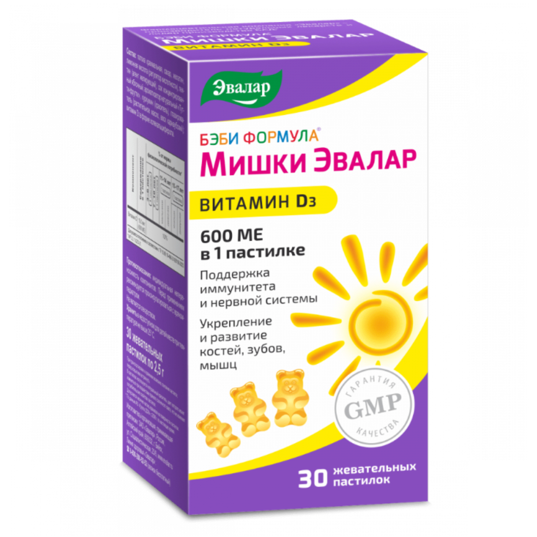 Бэби Формула Мишки витамин D3 пастилки жевательные 2,5г N30 Эвалар