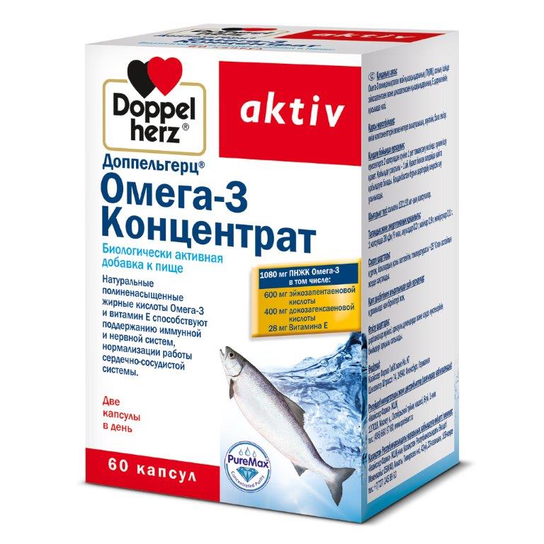 Доппельгерц Омега-3 концентрат капсулы N60 Doppelherz Aktiv