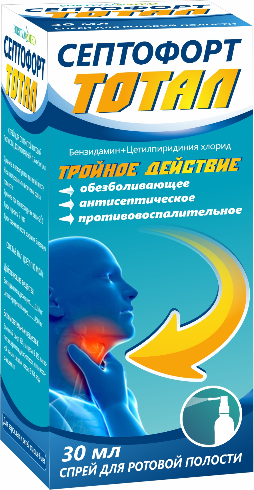 Септофорт Тотал спрей для полости рта (1,5мг+5мг)мл флакон  30мл