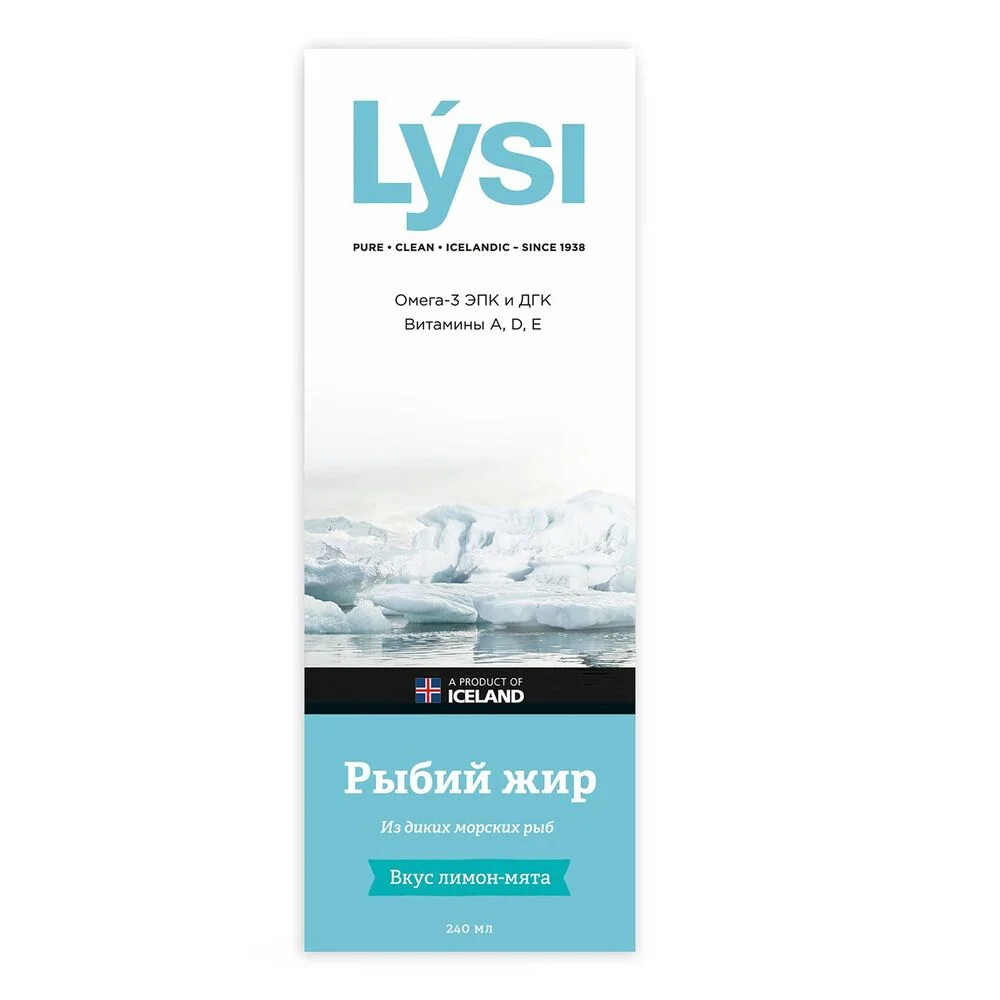Рыбий жир со вкусом лимона-мяты Lysi