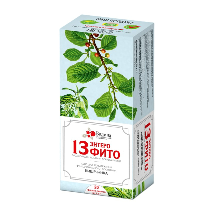 13 Энтерофито сбор фильтр-пакеты 1,5г N20 Калина Фито