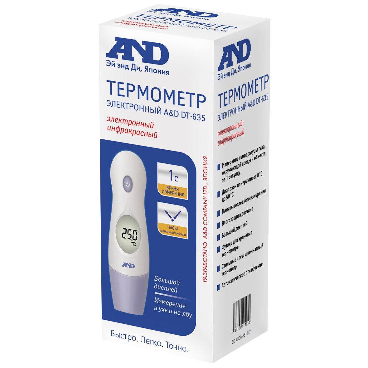 Термометр цифровой «DT-635» A&D 1  шт