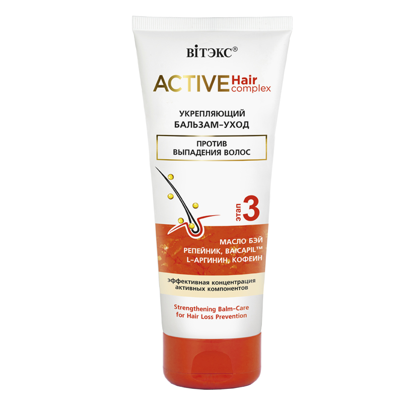 Бальзам-уход против выпадения волос укрепляющий Витэкс Active HairComplex 200  мл