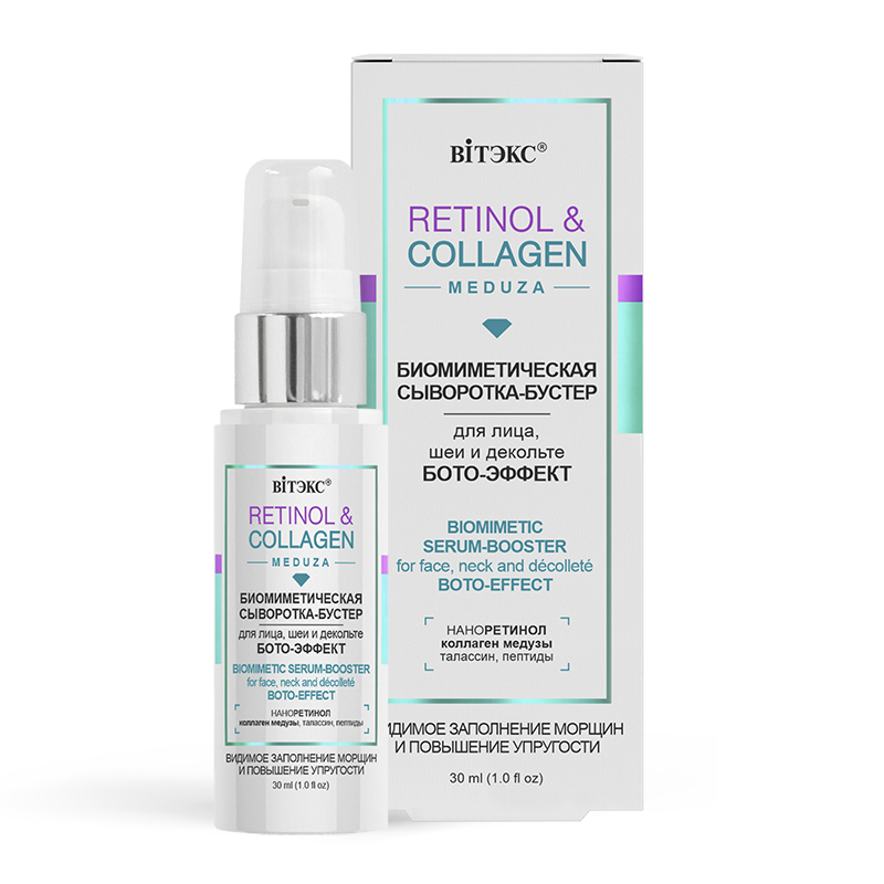 Сыворотка-бустер биомиметическая для лица, шеи и декольте Витэкс Retinol&Collagen Meduza 30  мл