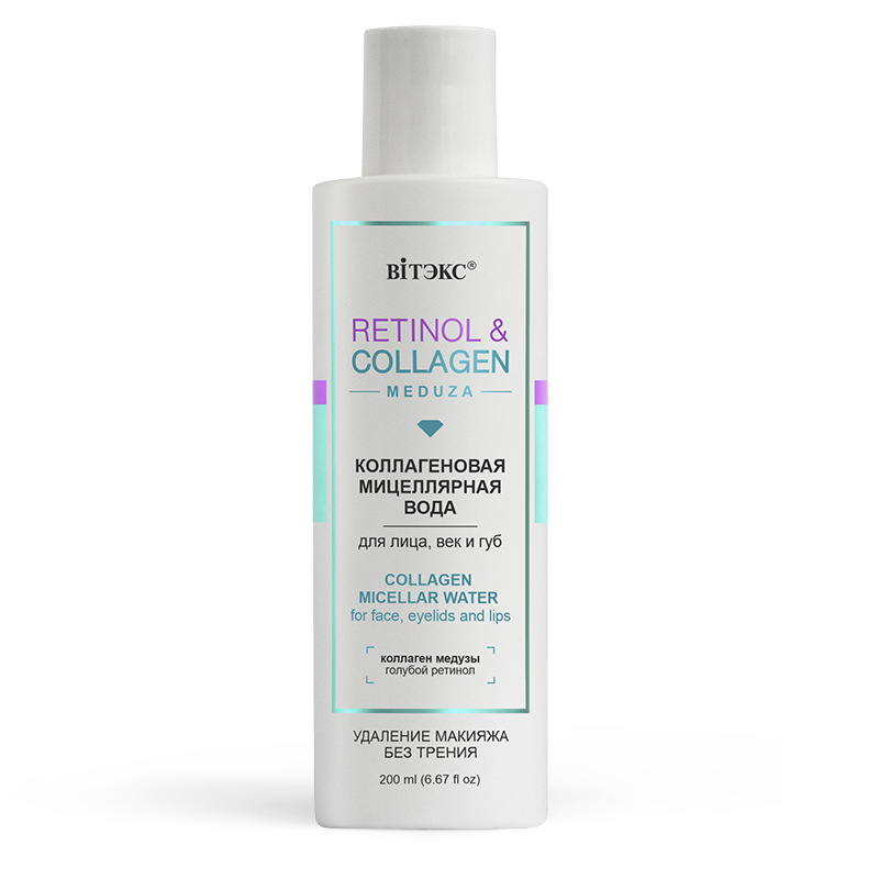 Вода мицеллярная коллагеновая для лица век и губ Витэкс Retinol&Collagen Meduza 200  мл