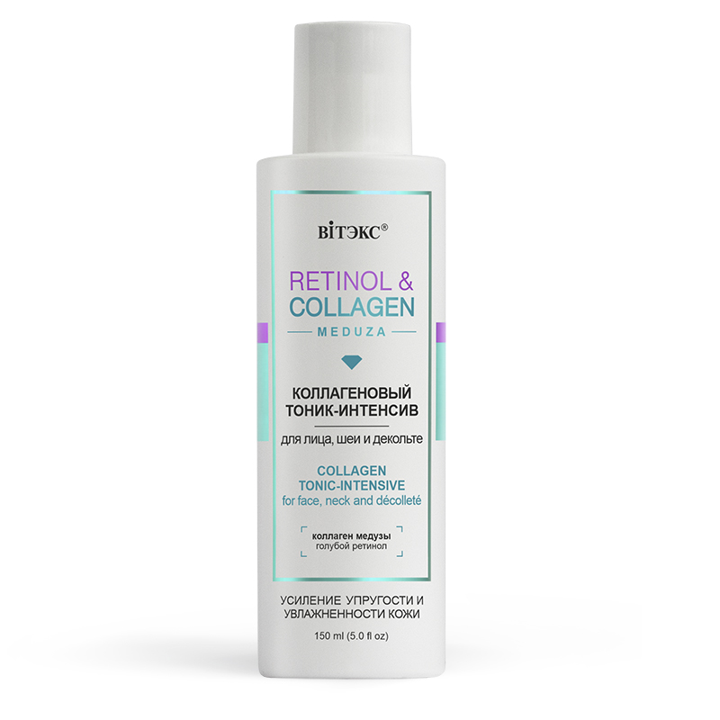Коллаген. тоник-интенсив для лица, шеи и декольте Витэкс Retinol&Collagen Meduza 150  мл