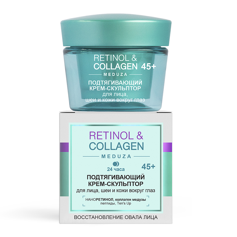 Подтяг. крем-скульптор для лица, шеи и кожи вокруг глаз 45+ Витэкс Retinol&Collagen Meduza 45  мл