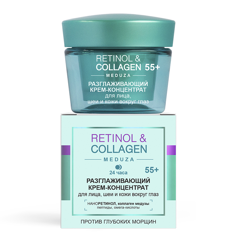 Разглаж. для лица, крем-концентрат шеи и кожи вокруг глаз 55+ Витэкс Retinol&Collagen Meduza 45  мл