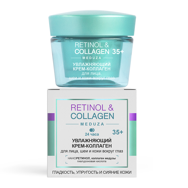 Увлажн. крем-коллаген для лица, шеи и кожи вокруг глаз 35+ Витэкс Retinol&Collagen Meduza 45  мл