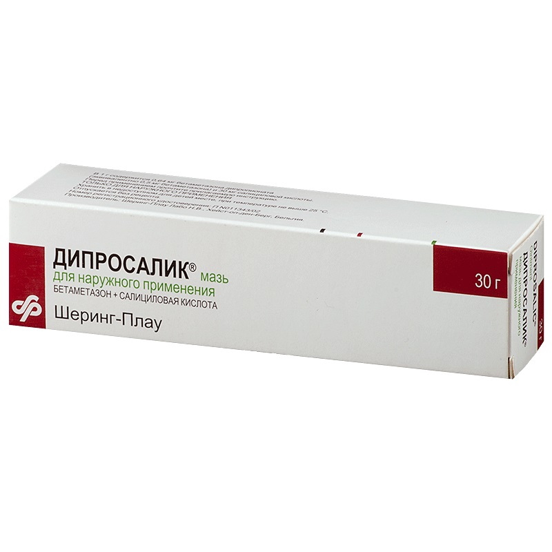 Дипросалик мазь (0,5мг+30мг)/1г туба 30г
