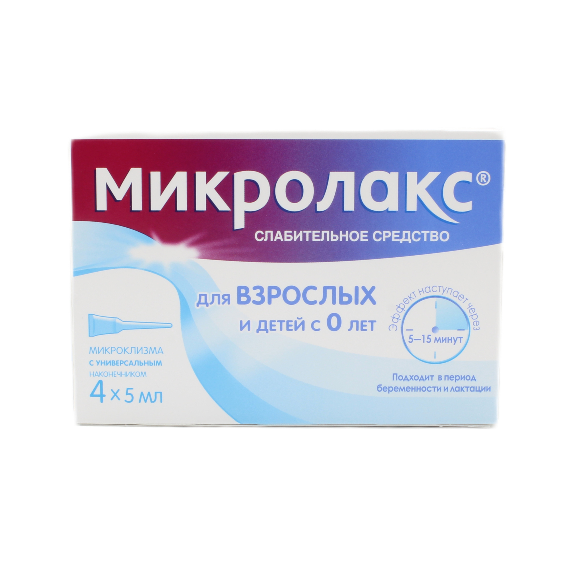 Микролакс р-р для рект.введ.в микроклизме 5мл N4