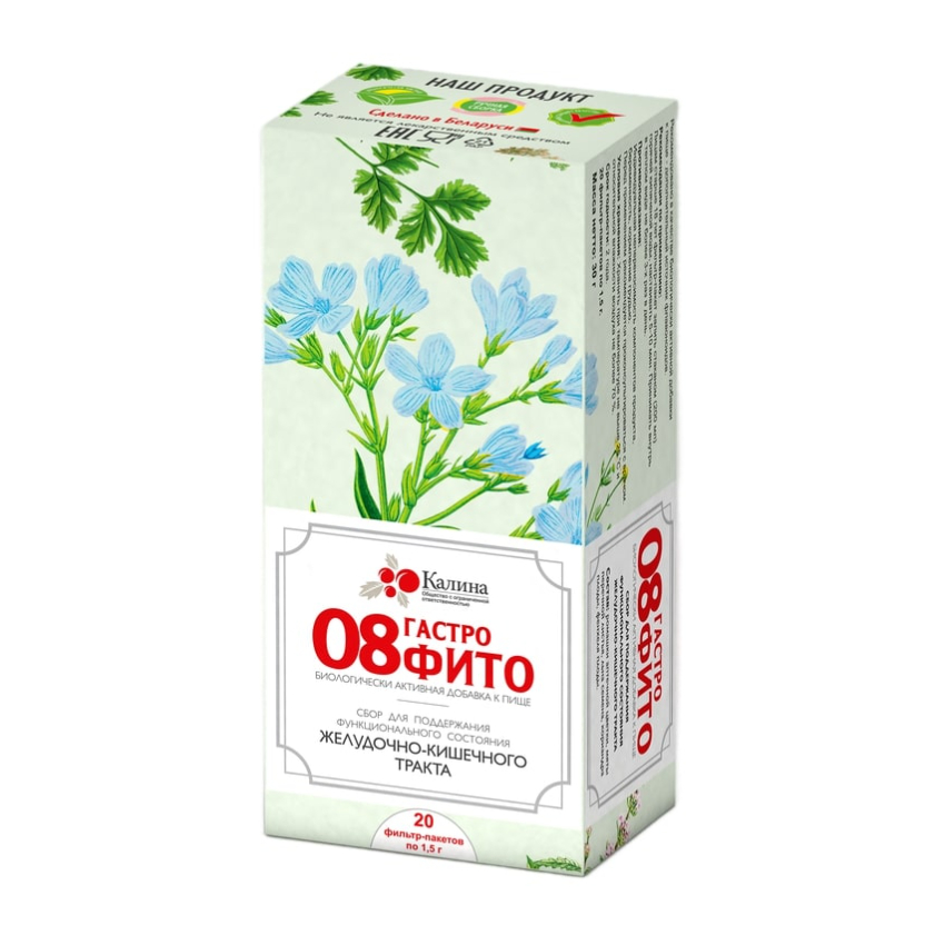 08 Гастрофито сбор фильтр-пакеты 1,5г N20 Калина Фито
