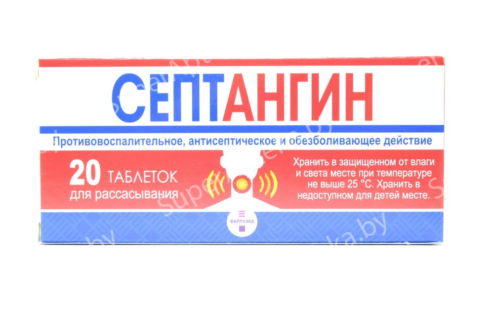 Септангин таблетки для рассасывания 3мг+1мг в конт.яч.уп.N10*2