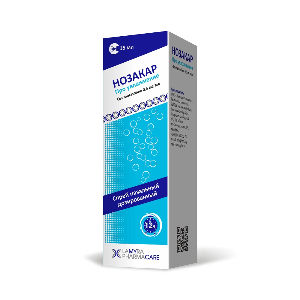 Нозакар Про Увлажнение спрей назальный 0,5мг/мл во фл.15мл в уп.N1