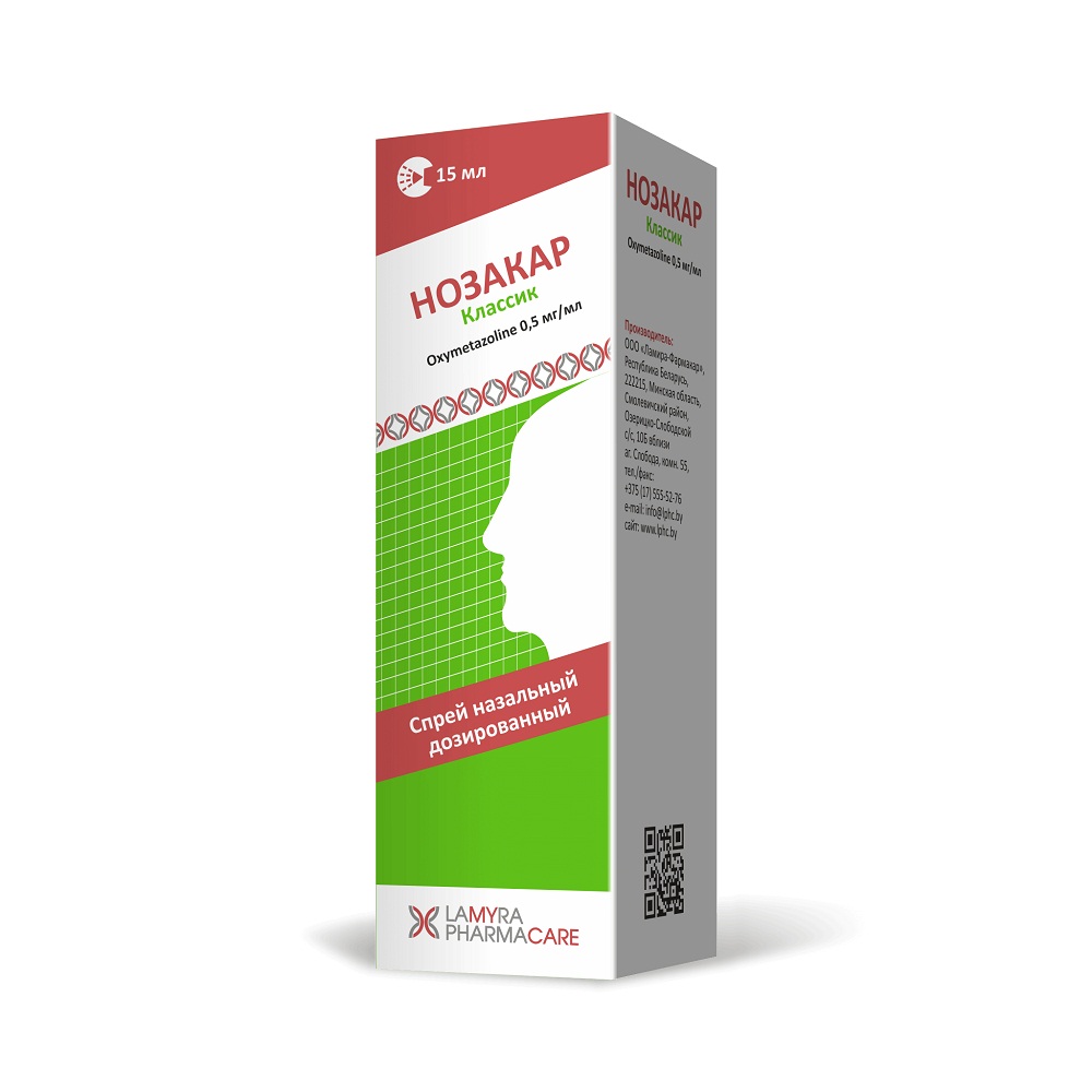 Нозакар Классик спрей назальный 0,5мг/мл во фл.15мл в уп.N1