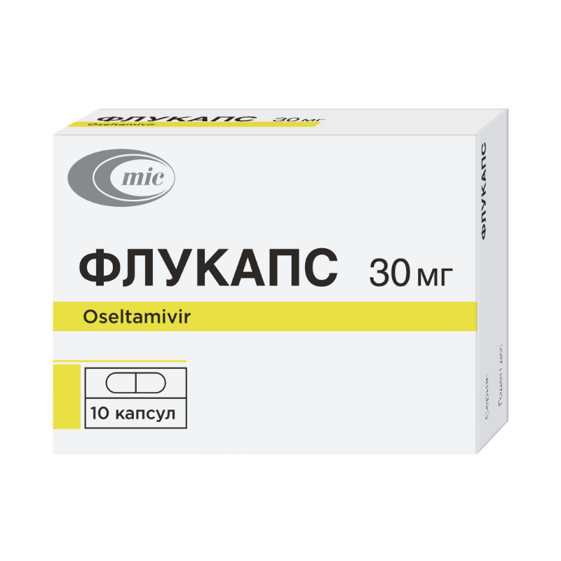 Флукапс капсулы 30мг N10*1 контур.яч.уп. Флукапс капсулы 30мг N10*1 контур.яч.уп.
