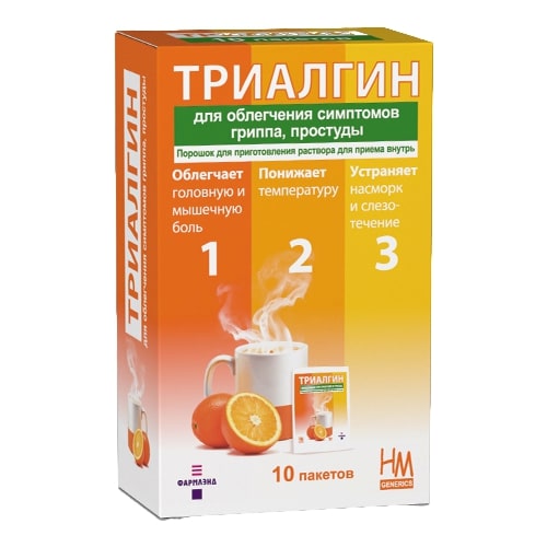 Триалгин порошок для приготовления раствора  для приема внутрь  5г N10