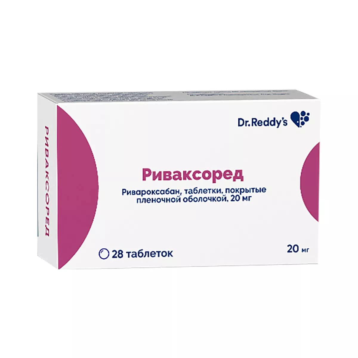 Риваксоред таблетки 20мг N14*2