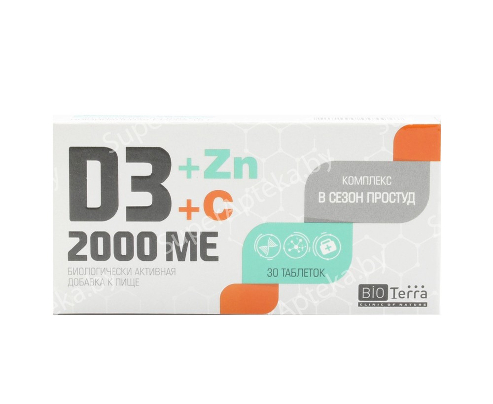 D3 2000ME + Цинк + С комплекс в сезон простуд таблетки 600мг N30 BIOTerra