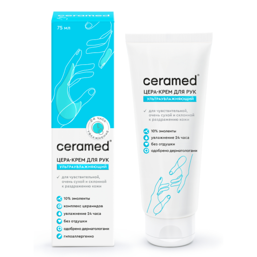 Цера-Крем для рук ультраувлажняющий Ceramed 75  мл Цера-Крем для рук ультраувлажняющий Ceramed 75  мл