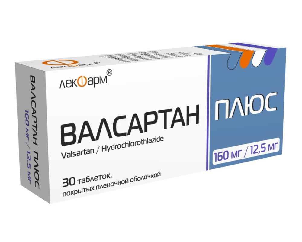 Валсартан Плюс таблетки 160мг/12,5мг N30