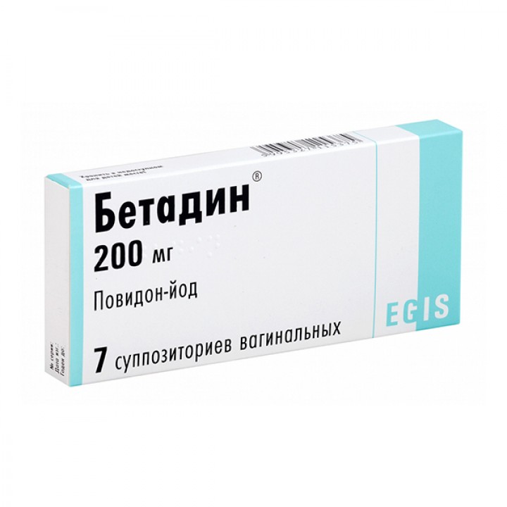 Бетадин суппозитории вагинальные 200мг N7 Бетадин суппозитории вагинальные 200мг N7