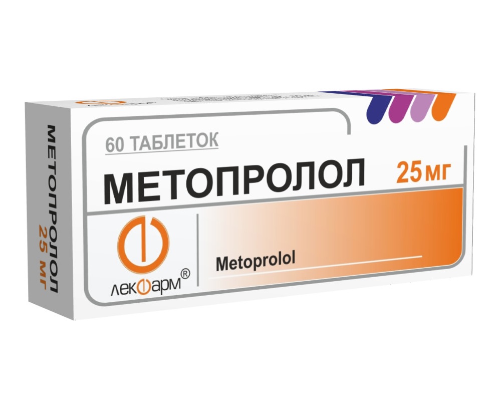 Метопролол таблетки 25мг N60 Метопролол таблетки 25мг N60