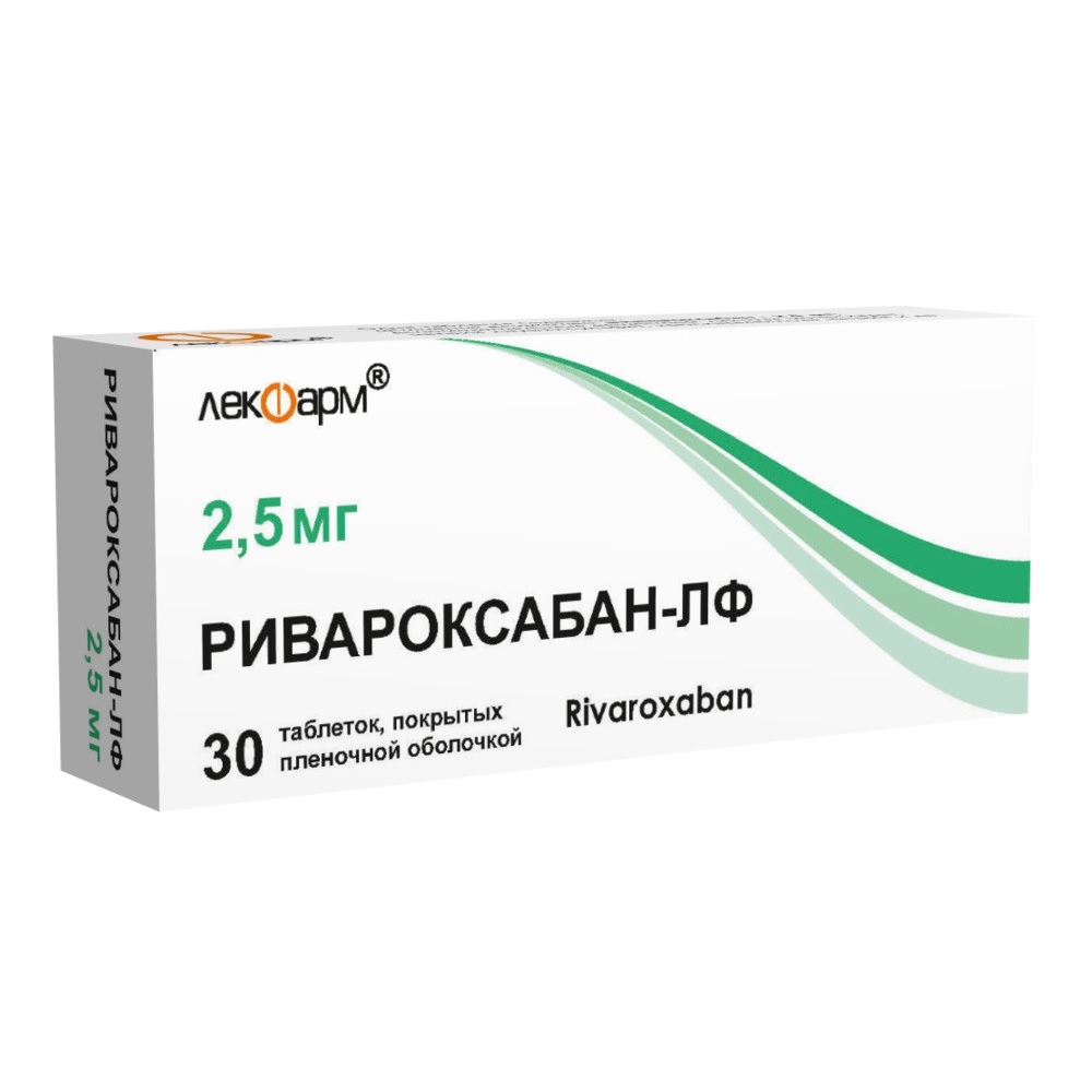 Ривароксабан-ЛФ таблетки 2,5мг N10*3