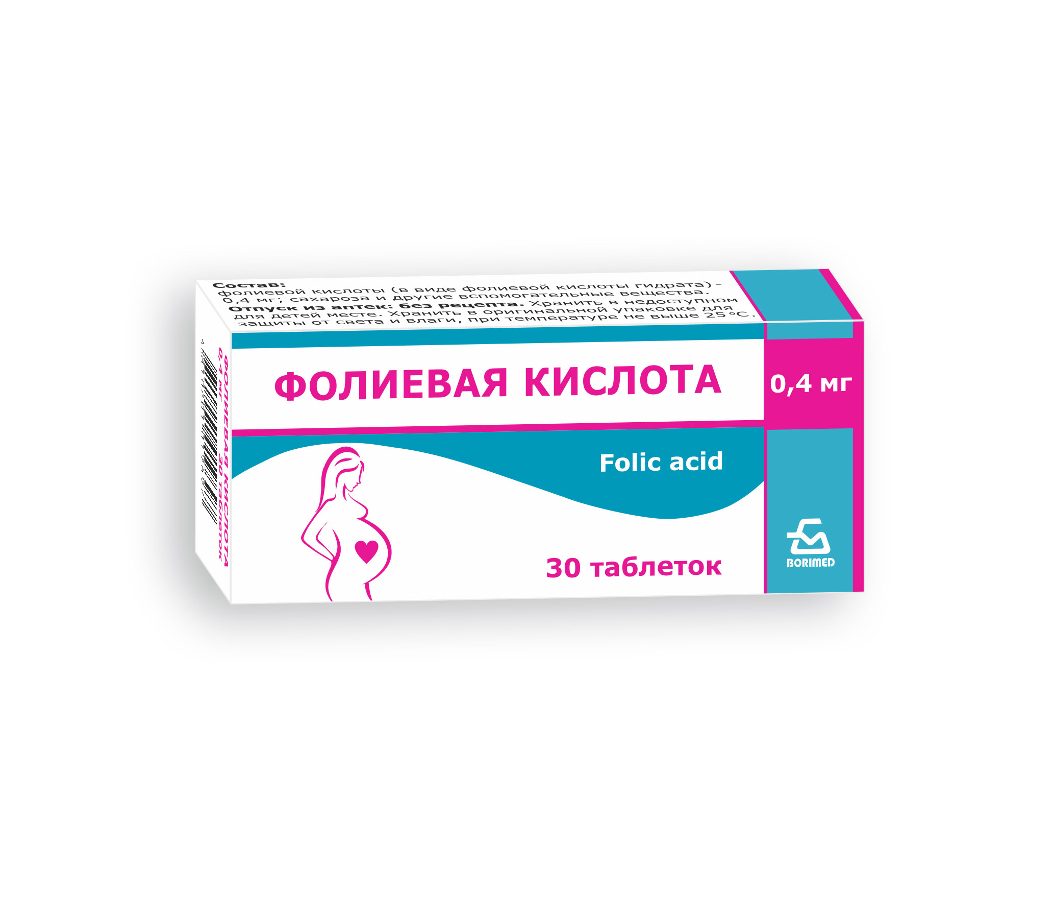 Фолиевая кислота таблетки 0,4мг N30